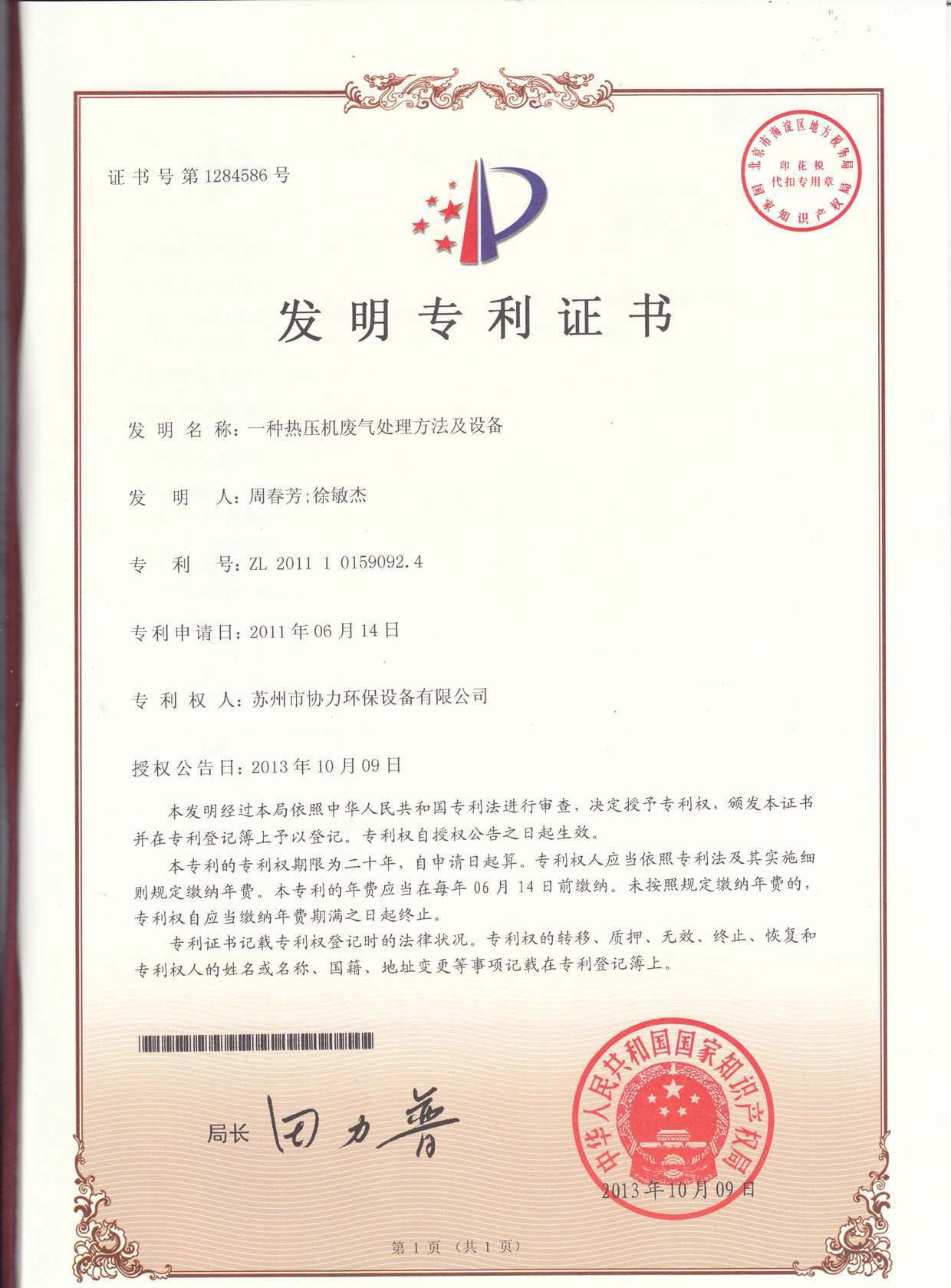 3-工作工作先進(jìn)集體2022