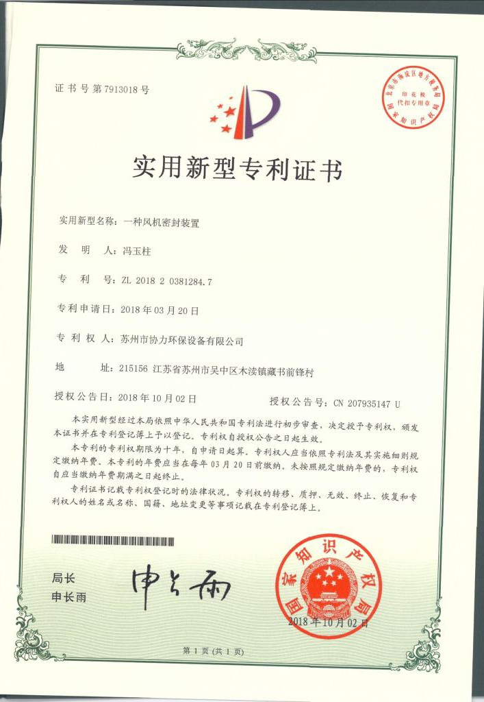 6-博士后科研工作站2021