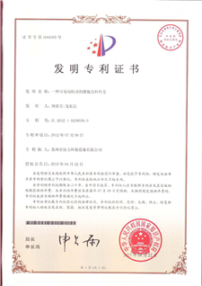 安康杯競賽優(yōu)勝單位