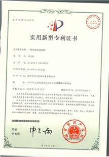 博士后科研工作站
